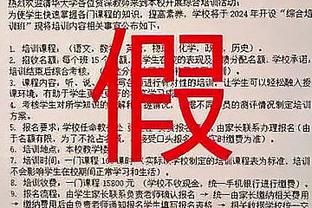 科尔：库里是终极的竞争者 他在手感不佳的情况下命中了关键投篮