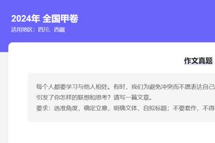 降维打击⁉️利物浦身价约为亚特兰大3倍：9.2亿vs3.5亿！