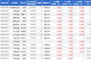 必威东盟体育如何串